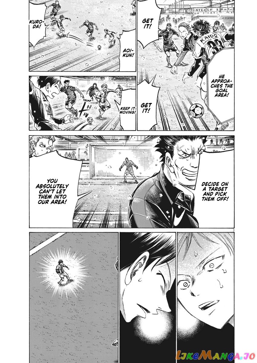 Ao Ashi, Chapter 274 image 04